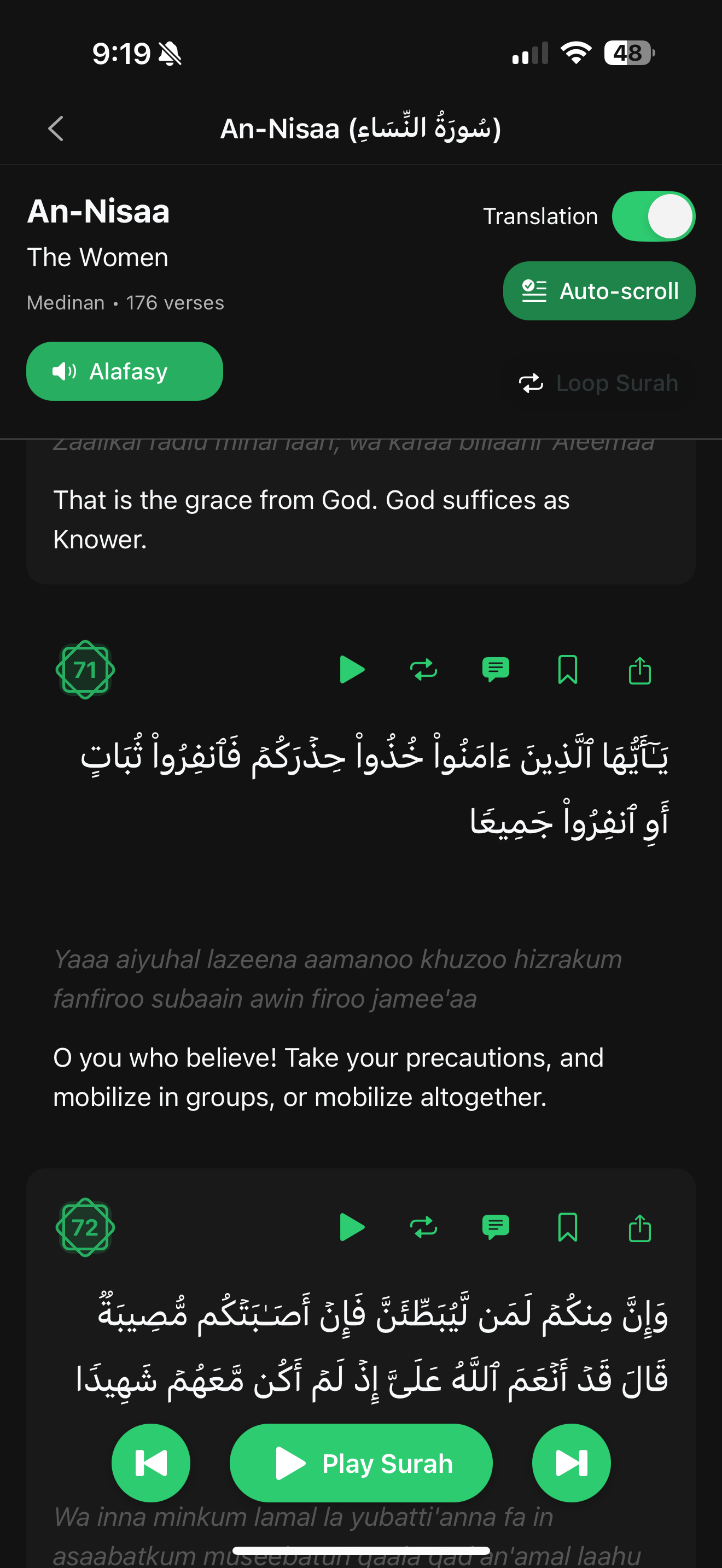 Surah Interface